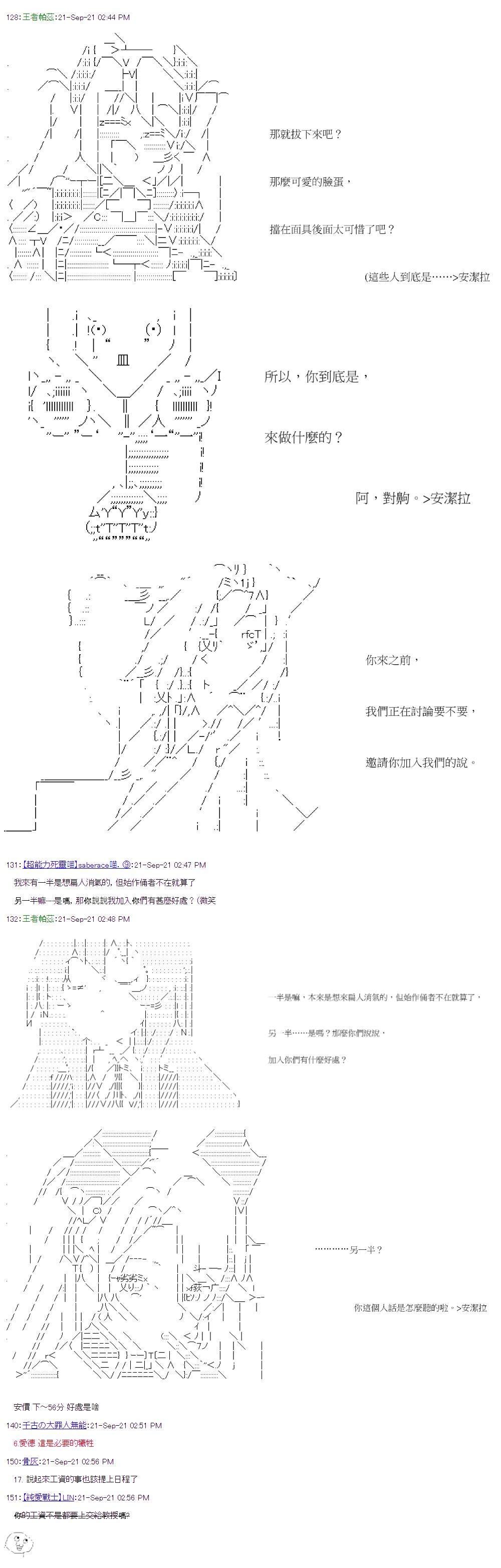第34回
