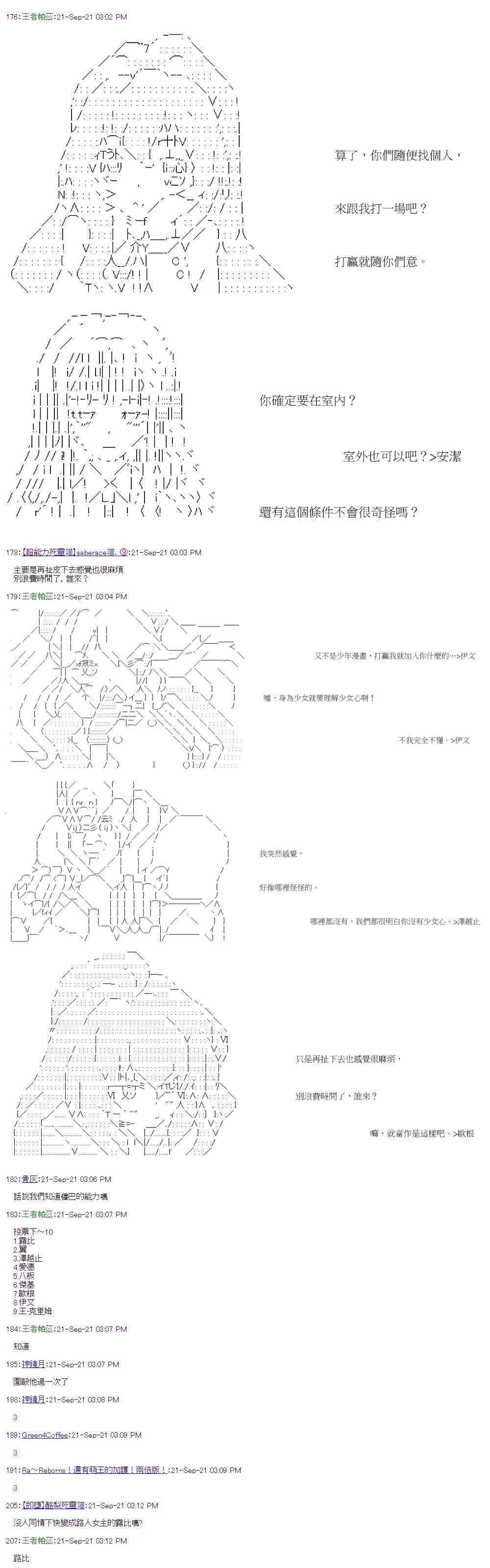 第34回
