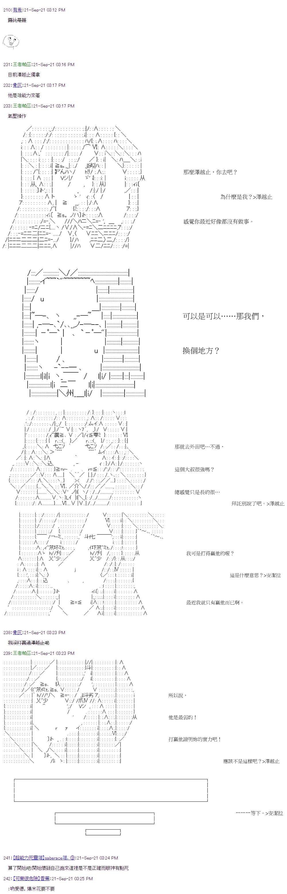 第34回