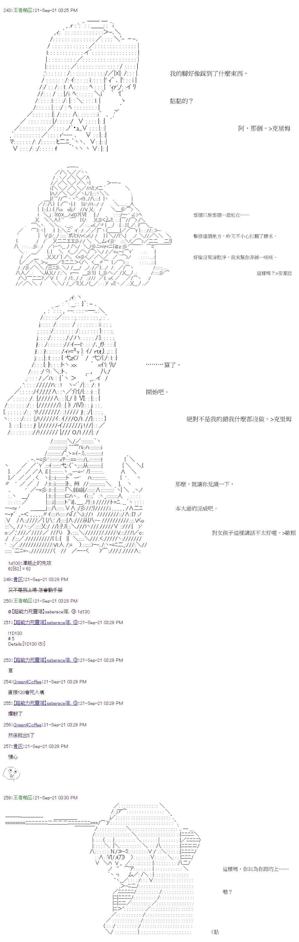 第34回