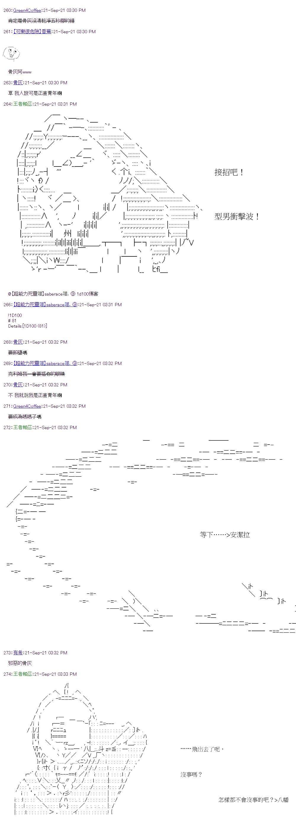 第34回