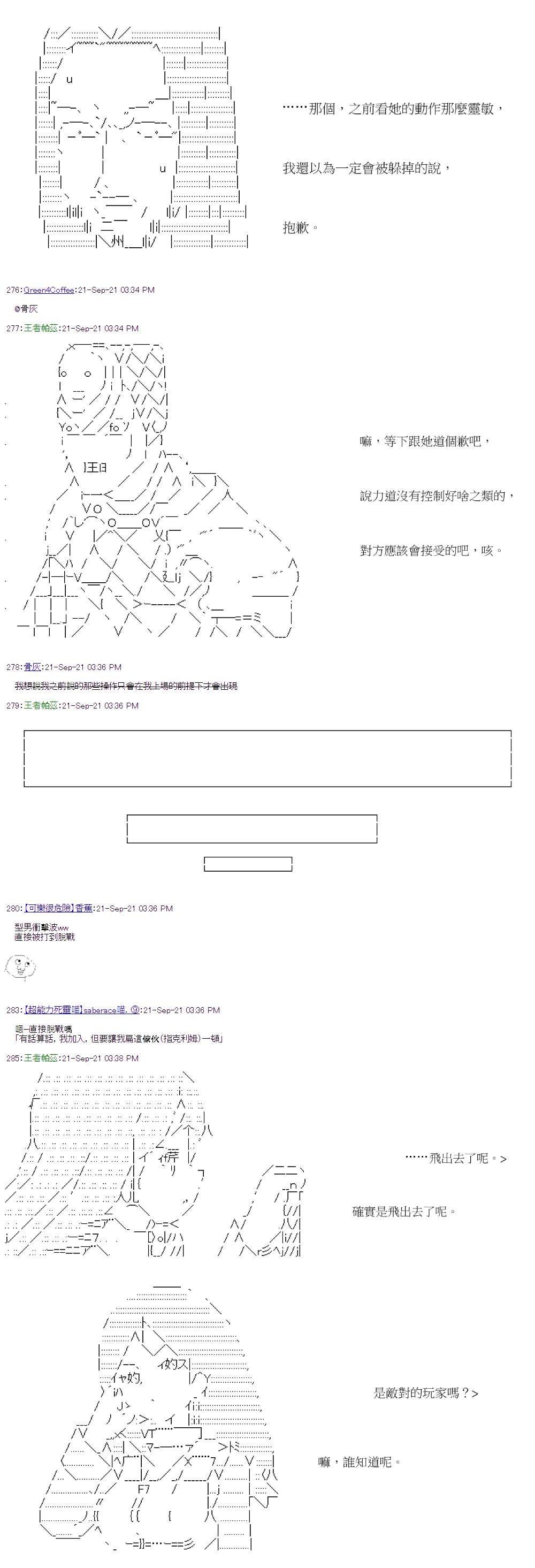 第34回
