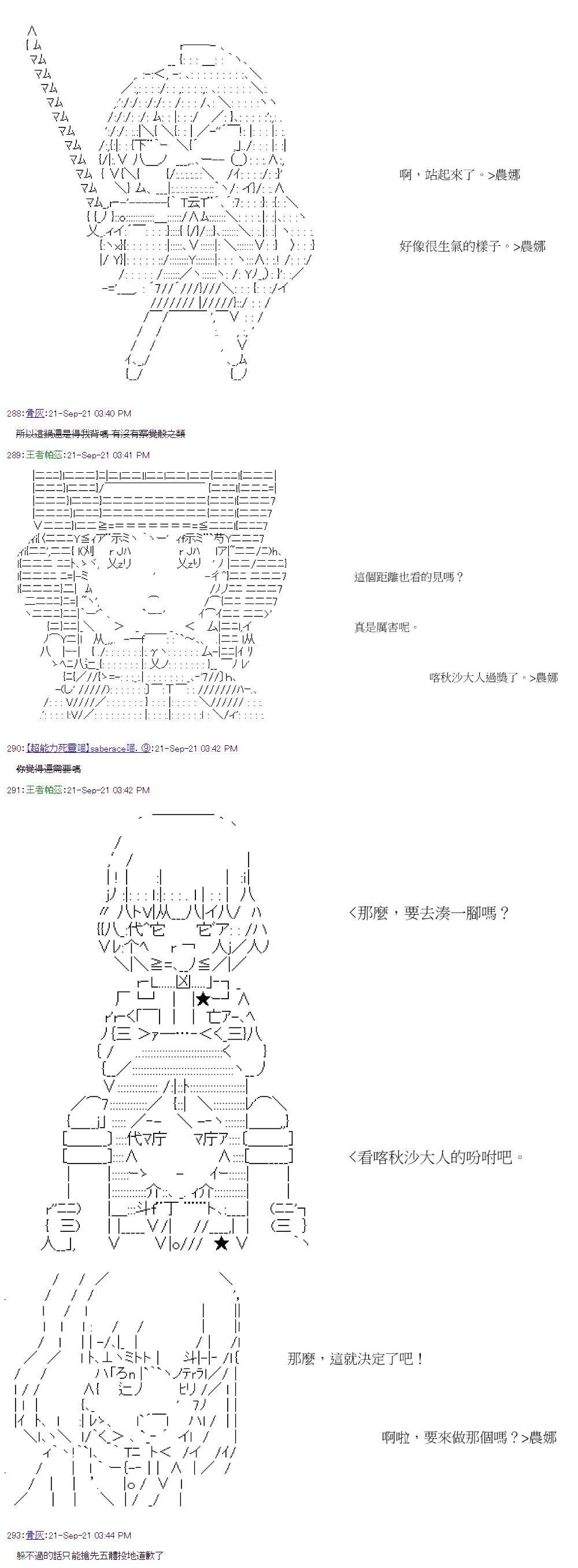 第34回