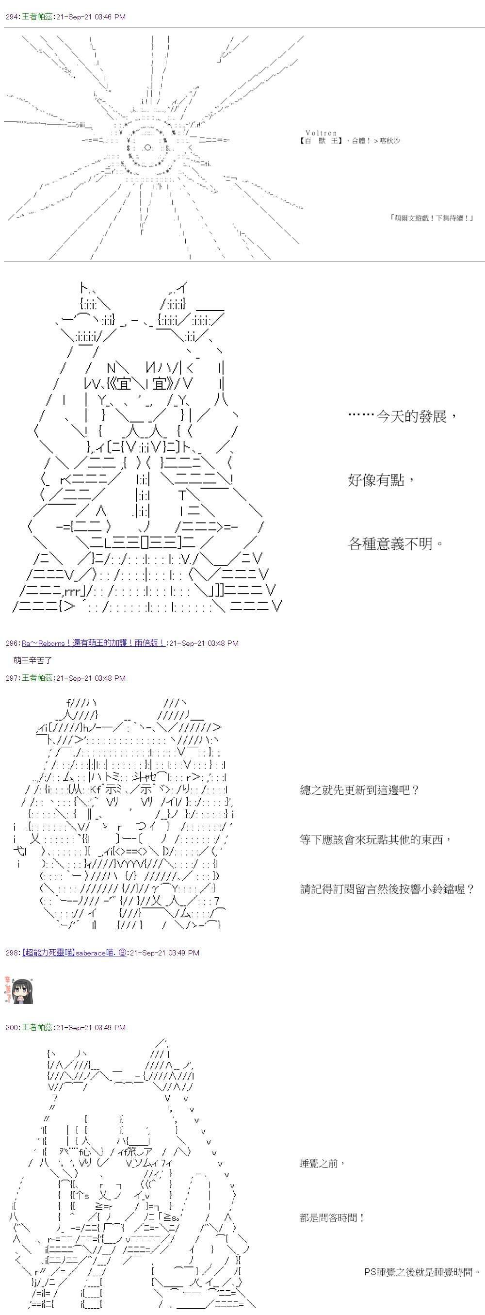 第34回