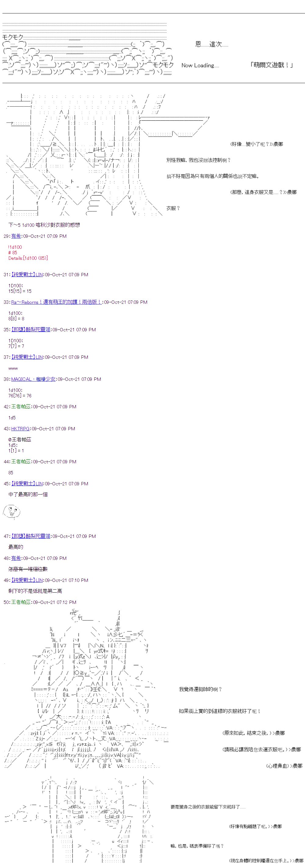 第35回