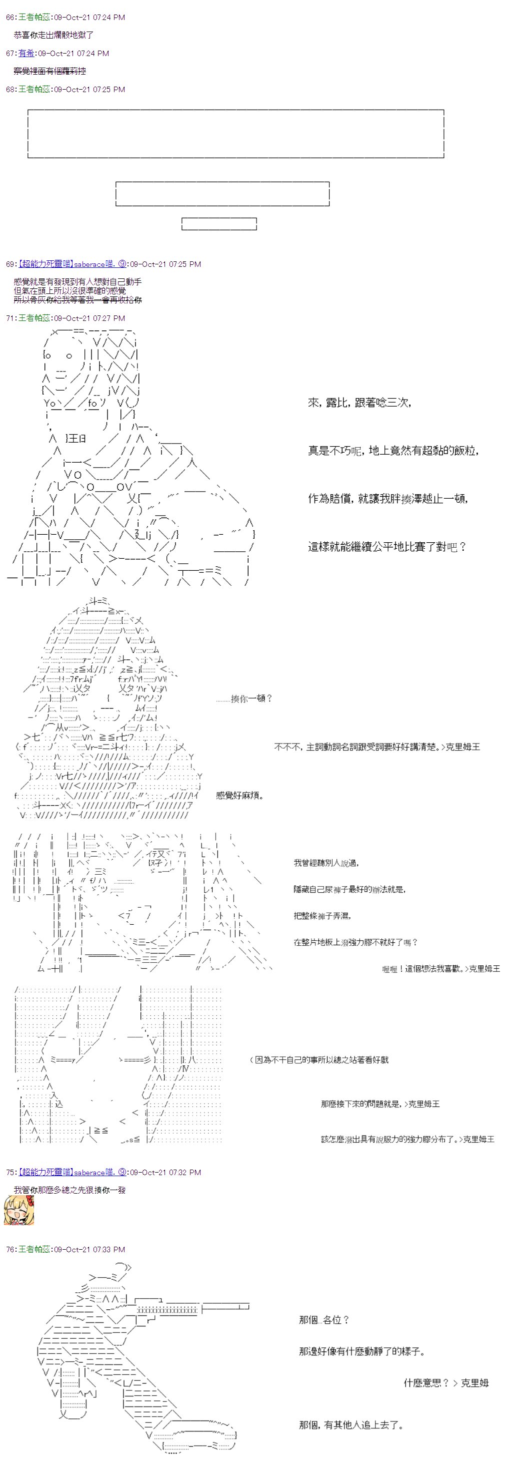 第35回