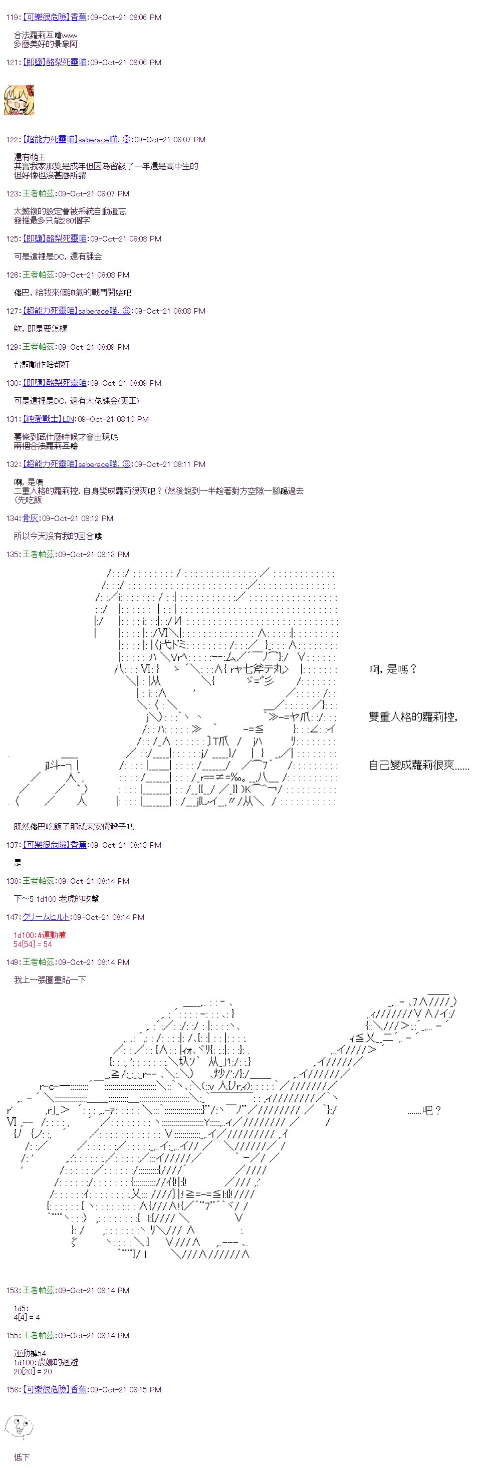 第35回