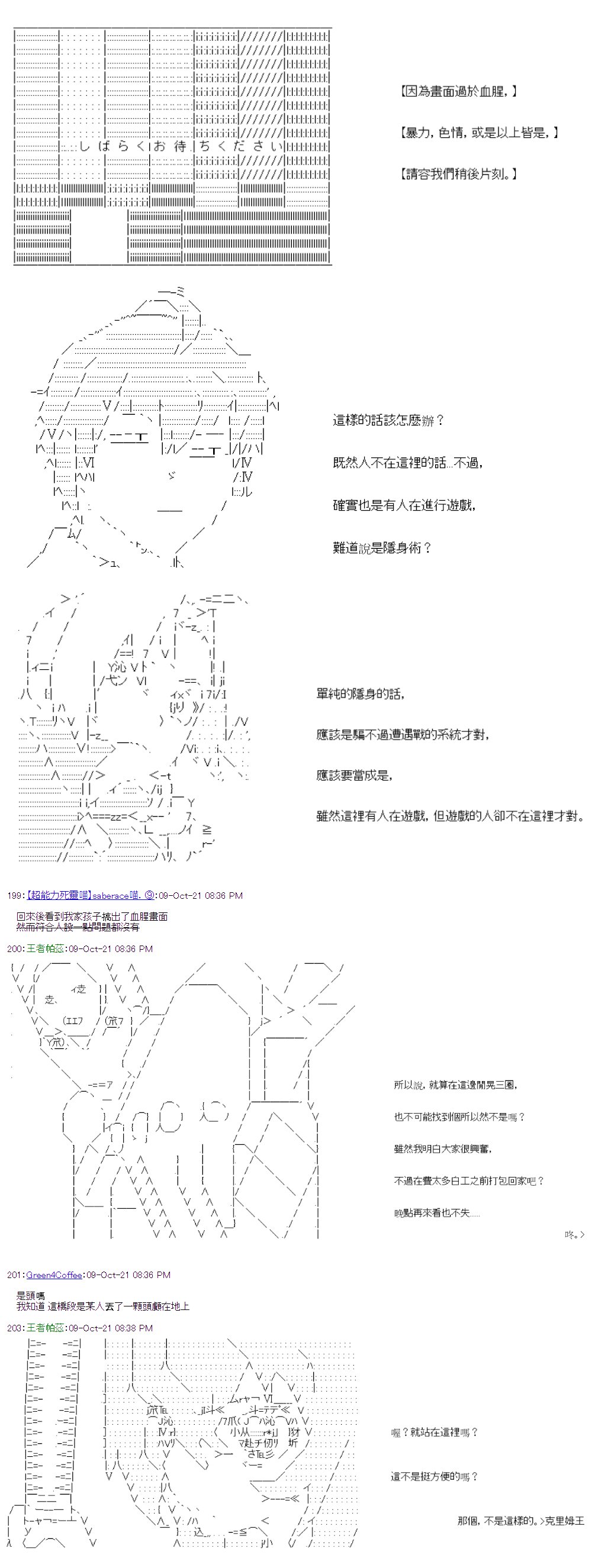 第35回