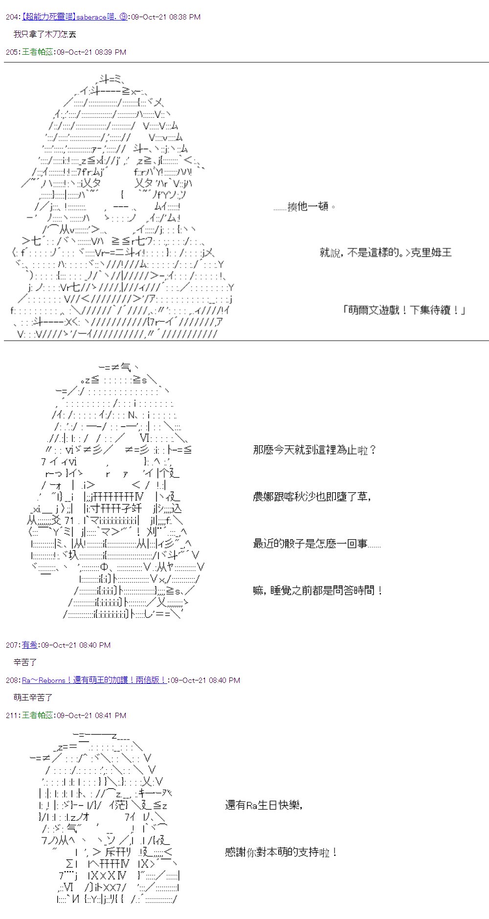 第35回