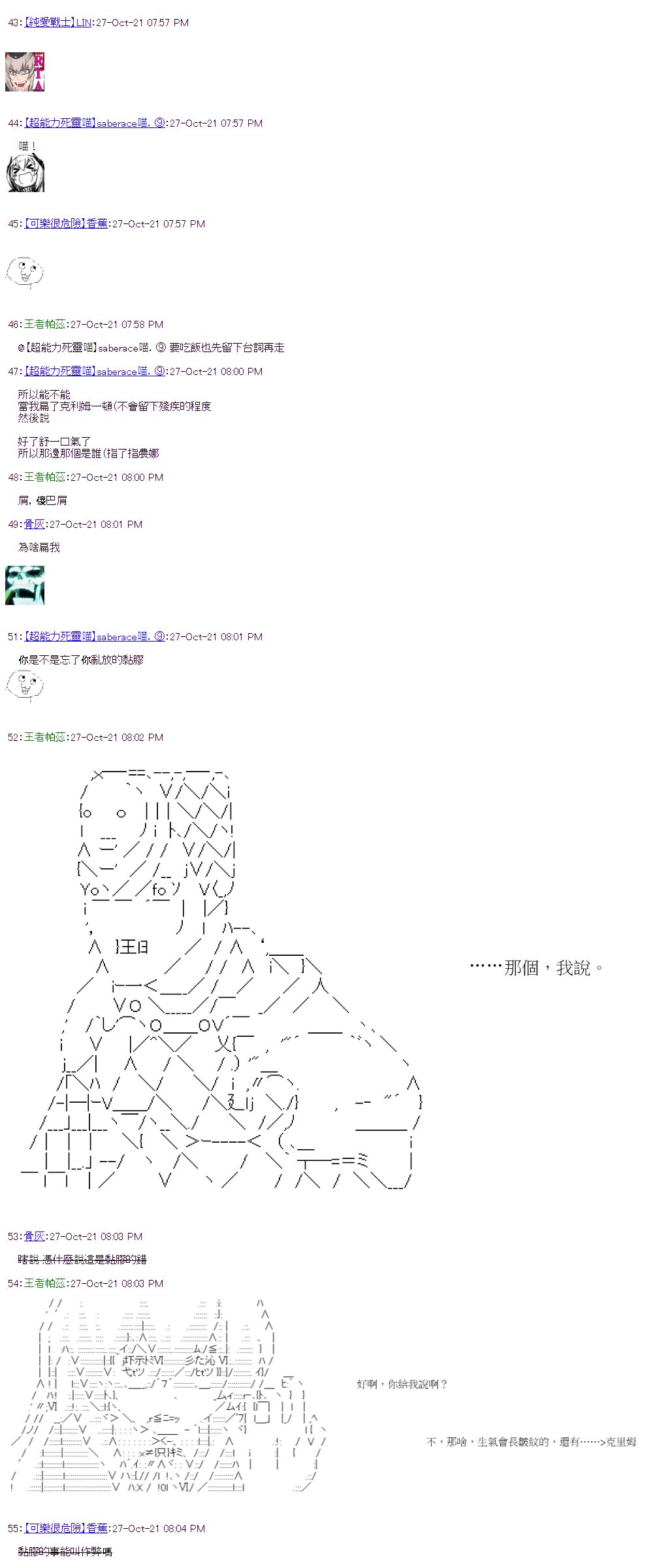 第36回