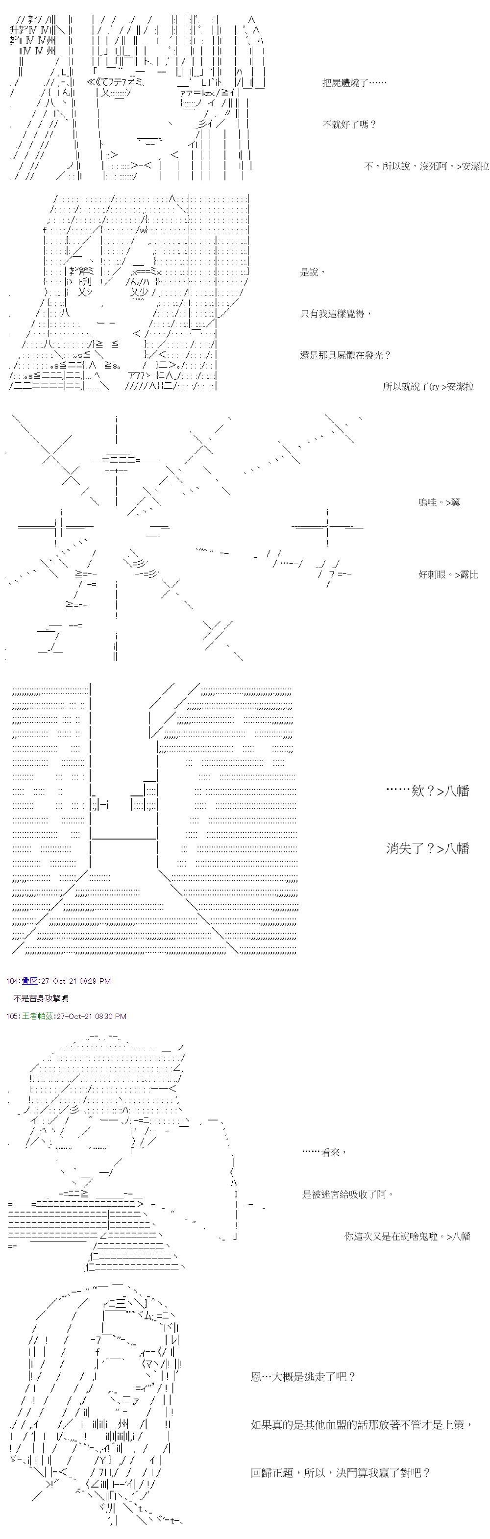 第36回