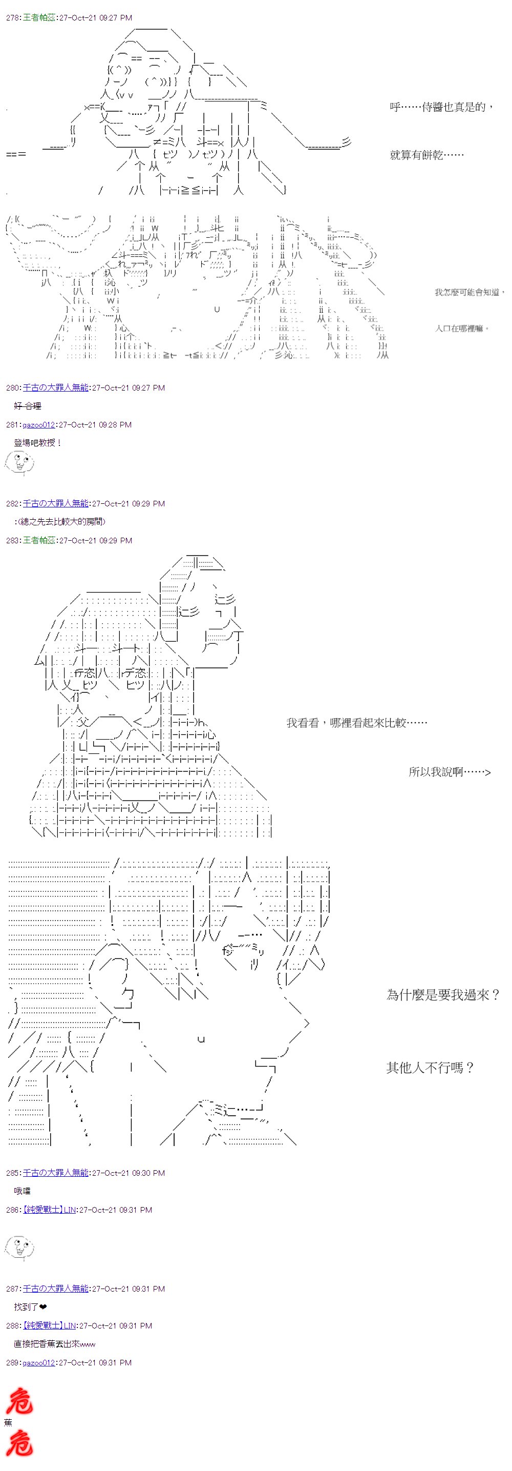 第36回