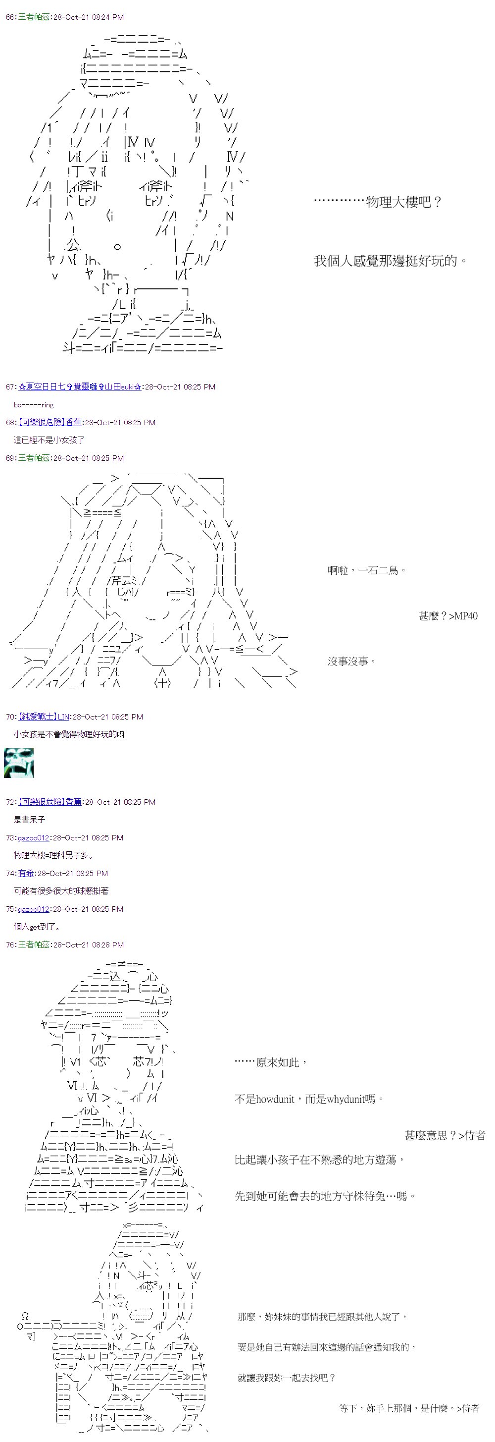 第37回