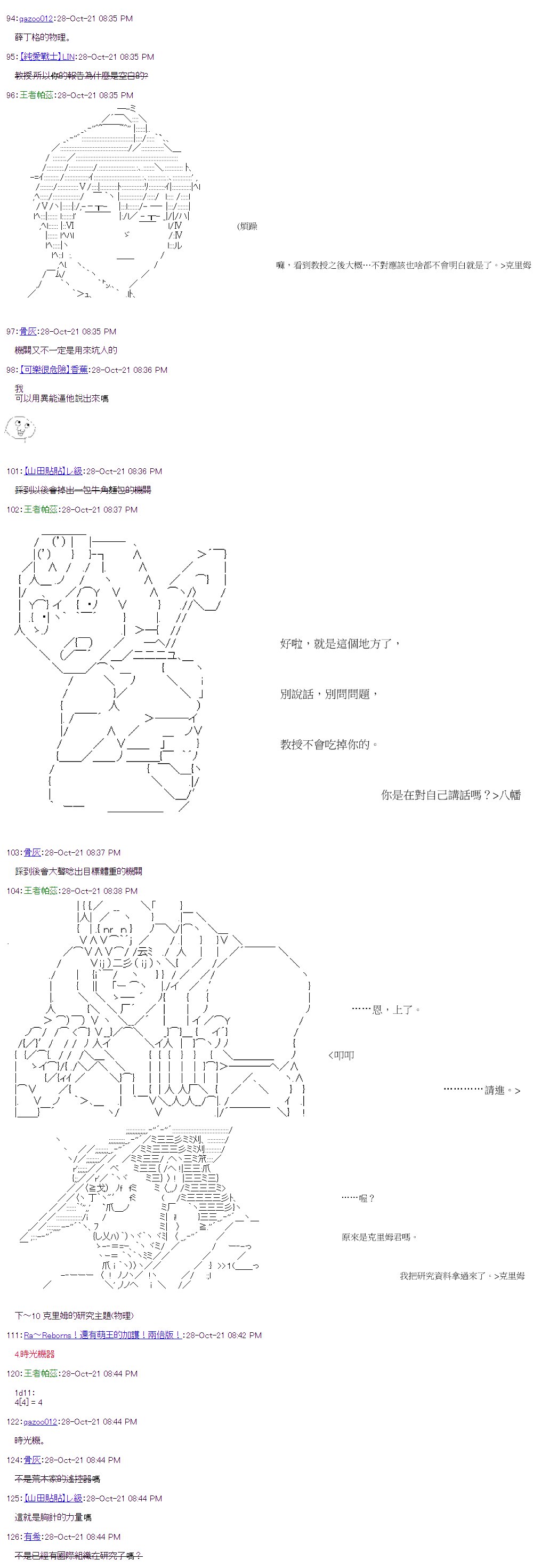 第37回