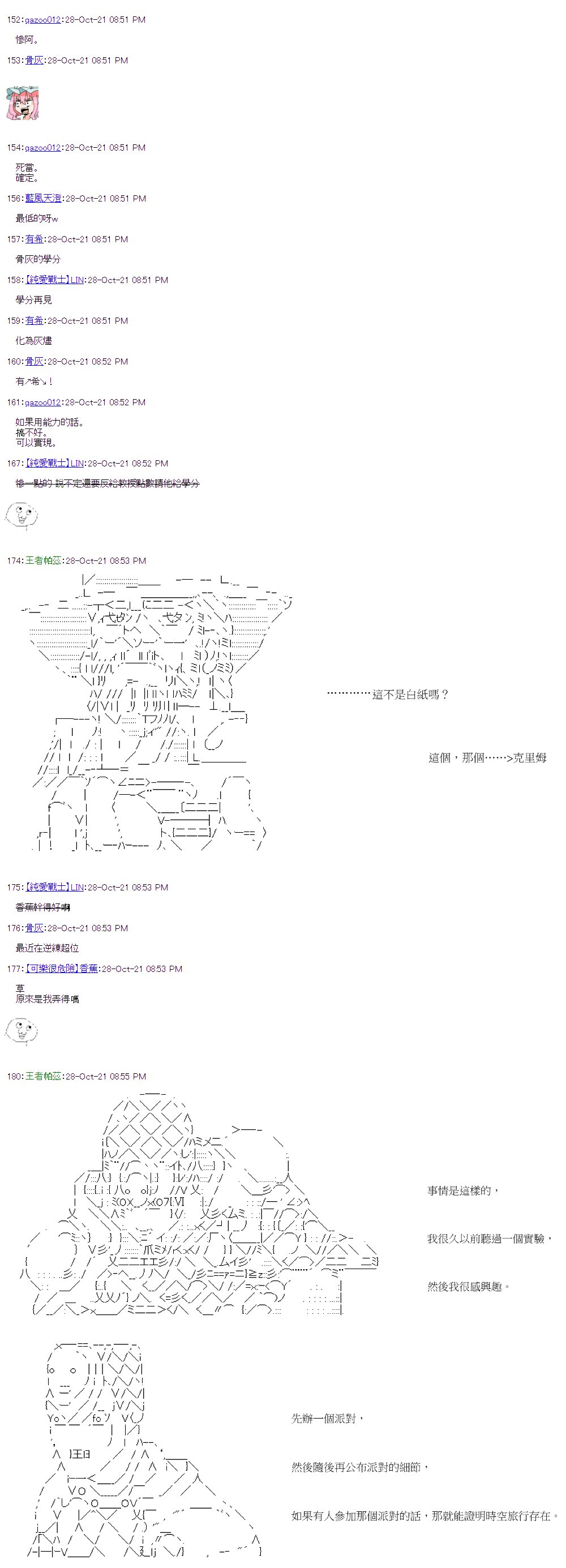 第37回