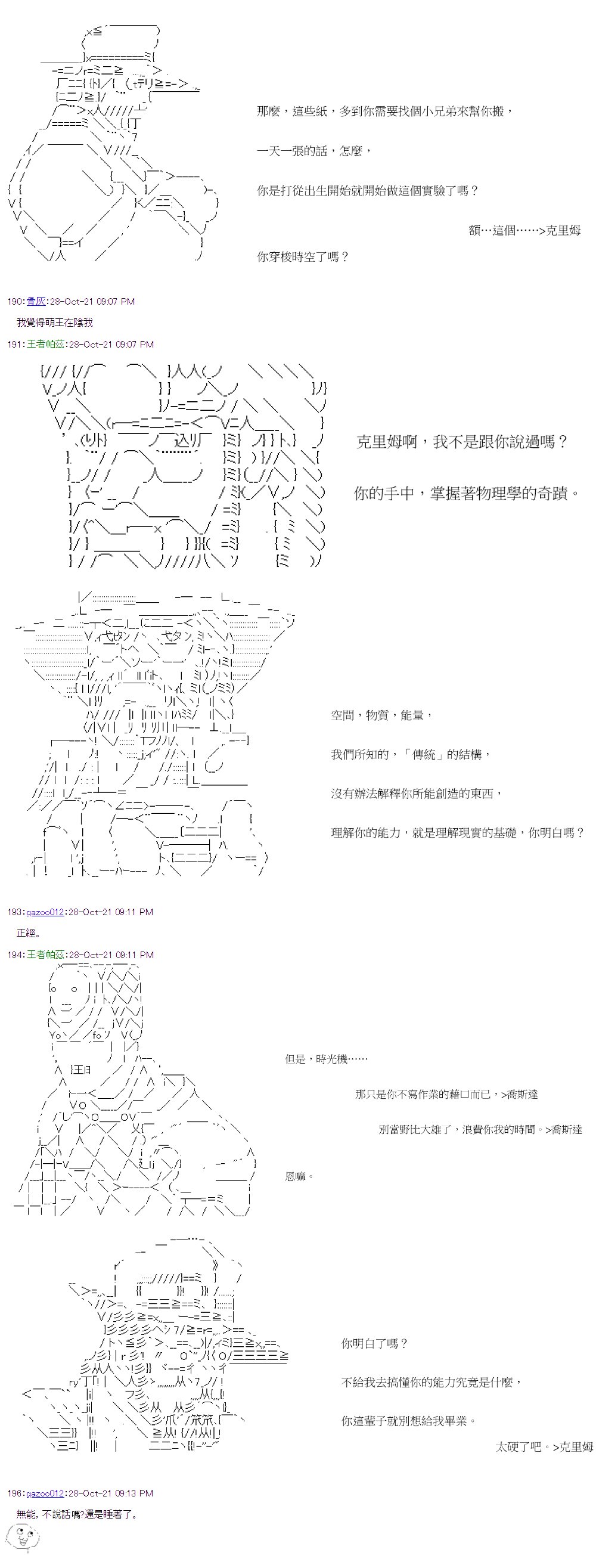第37回