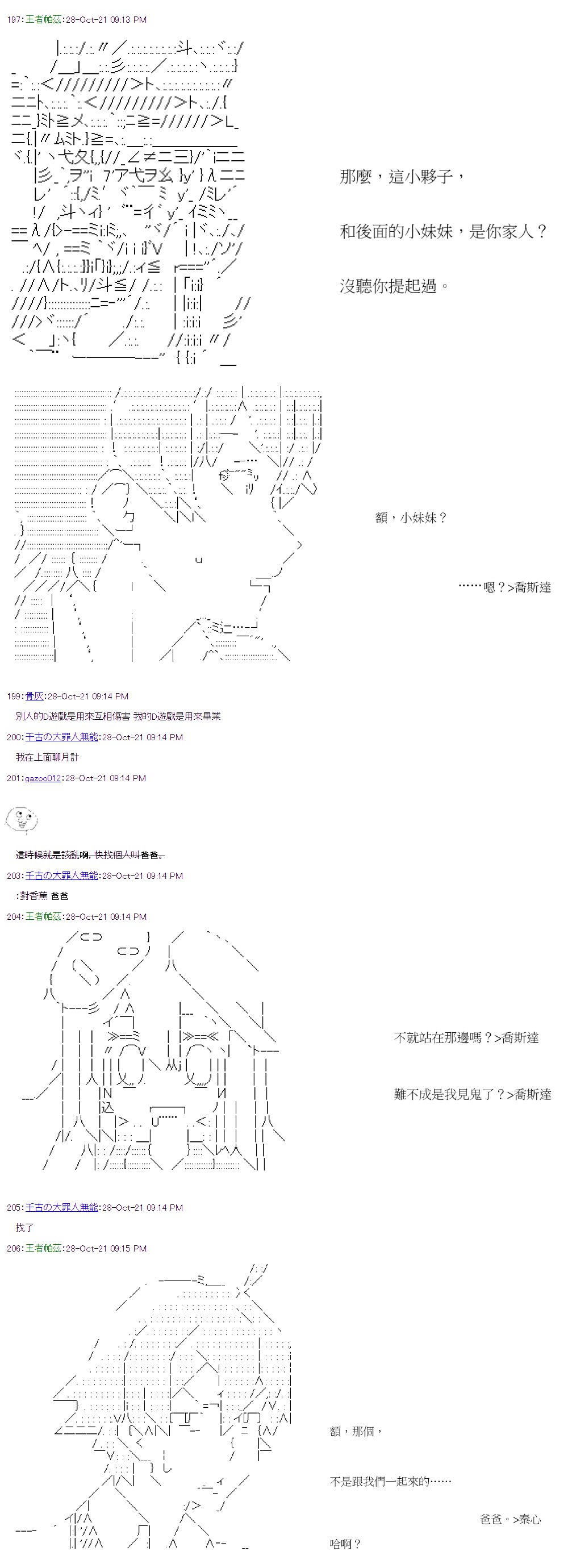 第37回