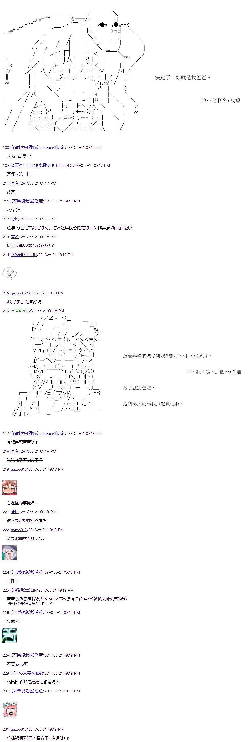 第37回