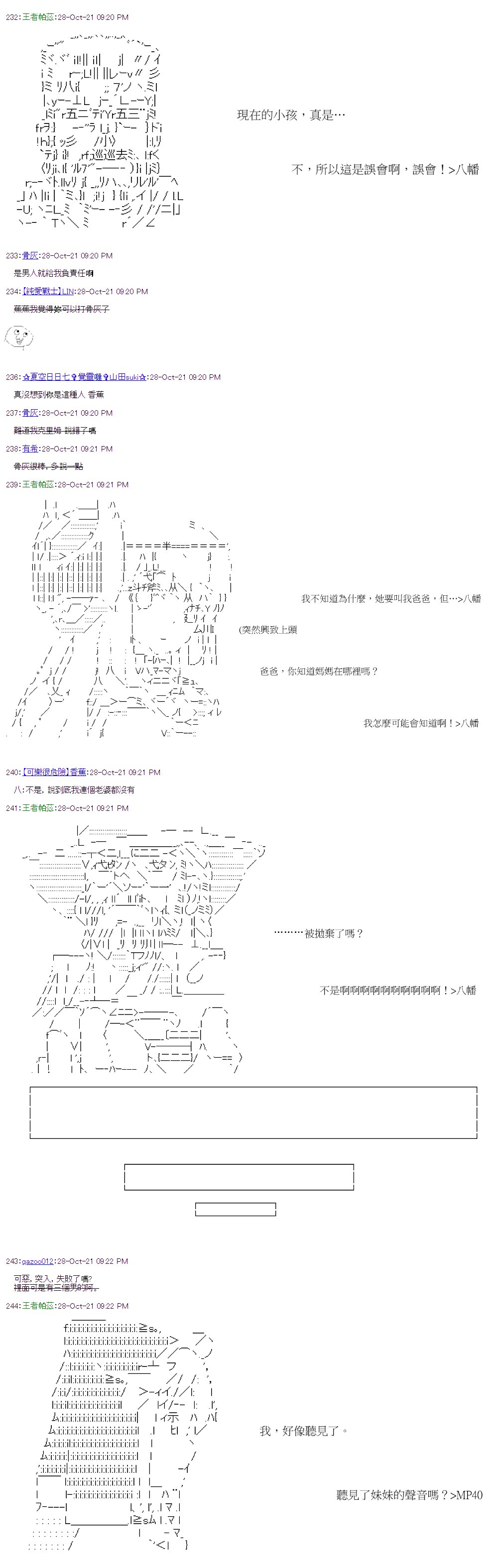 第37回