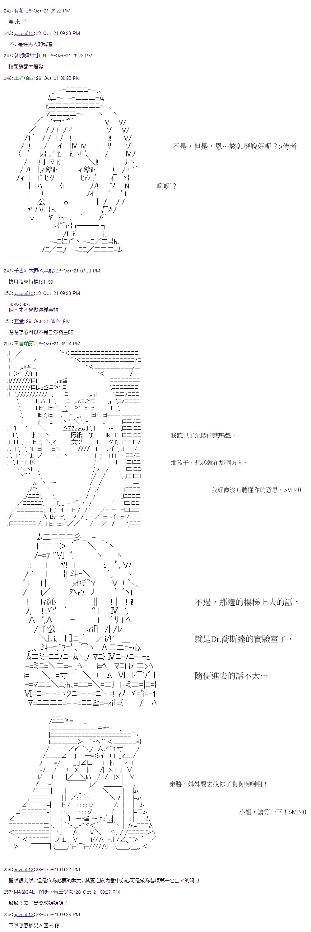 第37回