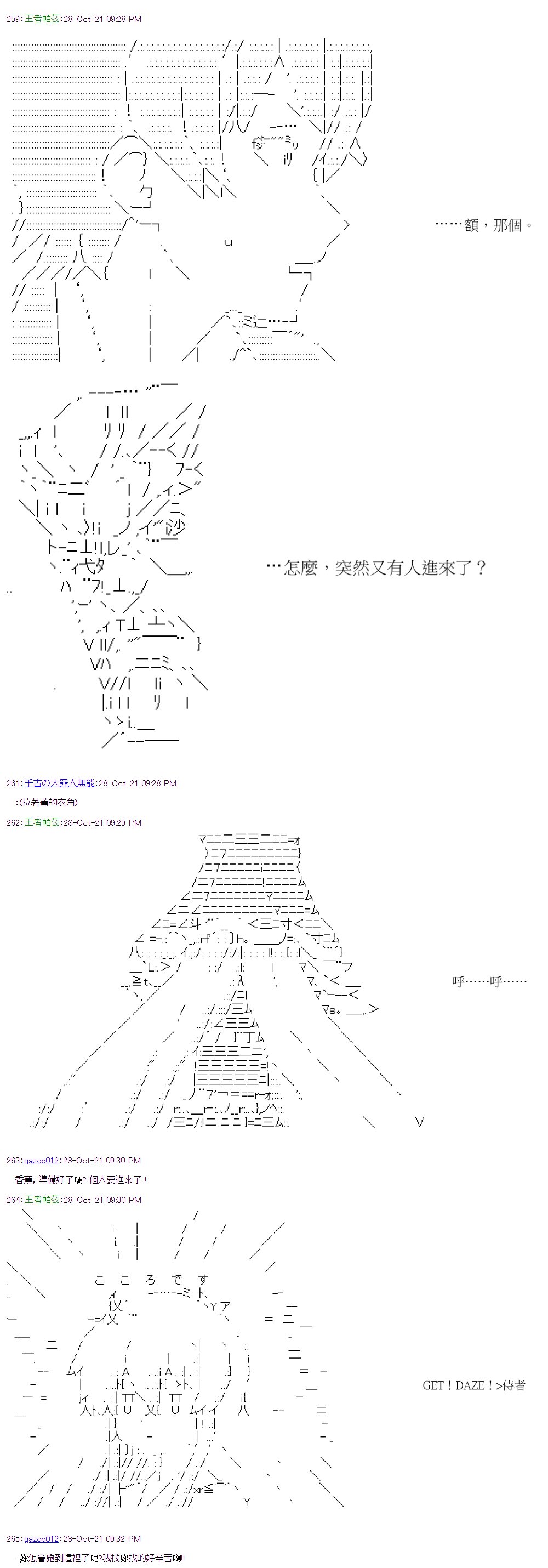 第37回