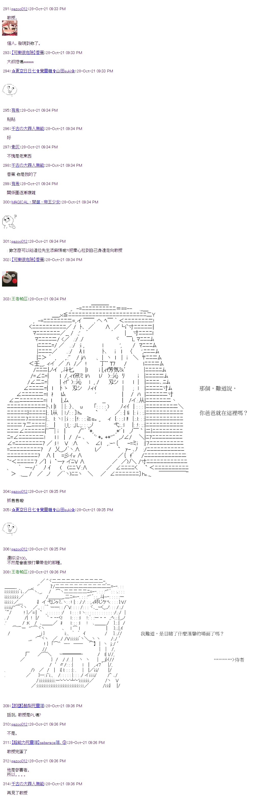 第37回