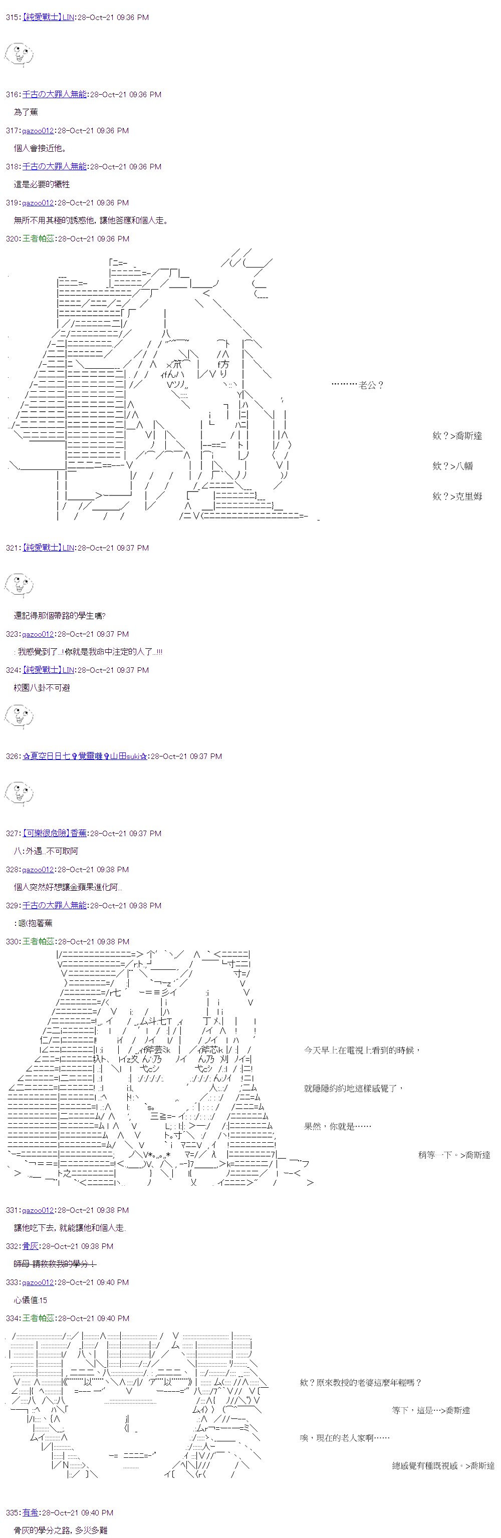 第37回