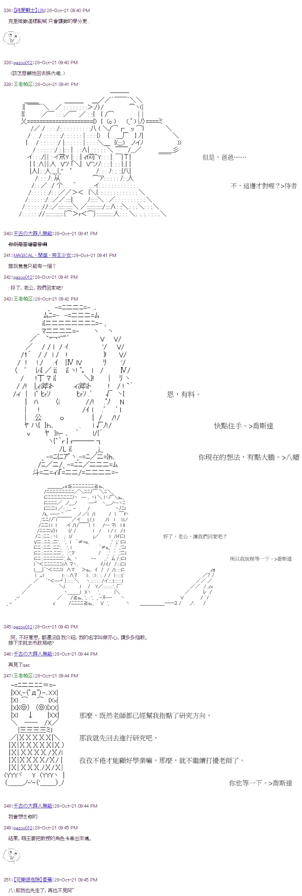 第37回