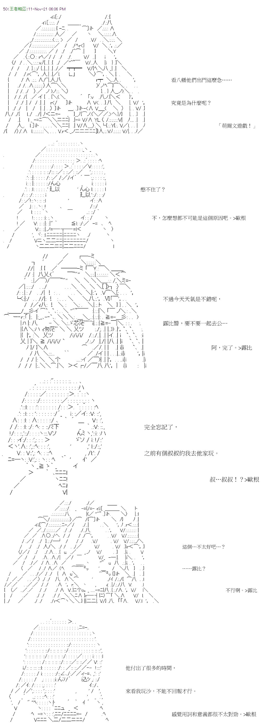 第38回