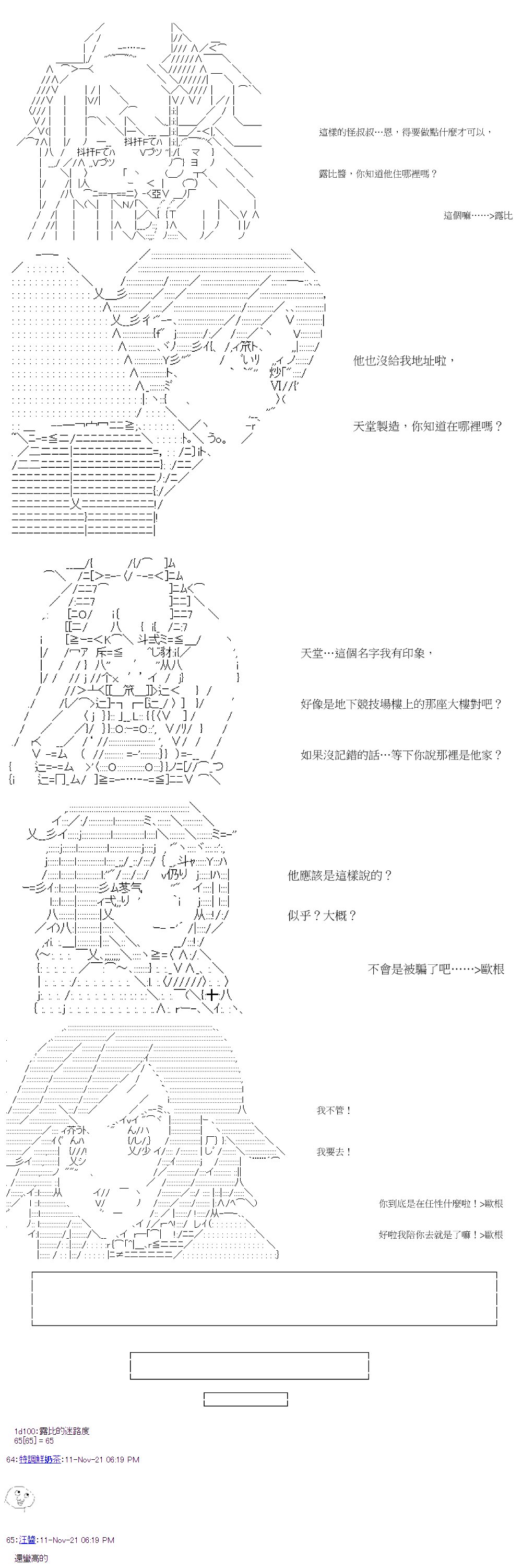 第38回