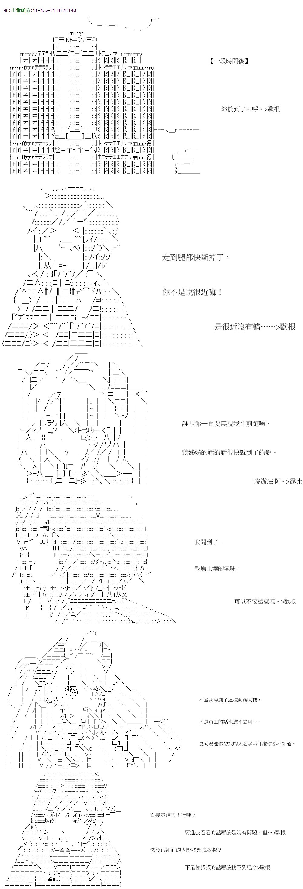 第38回