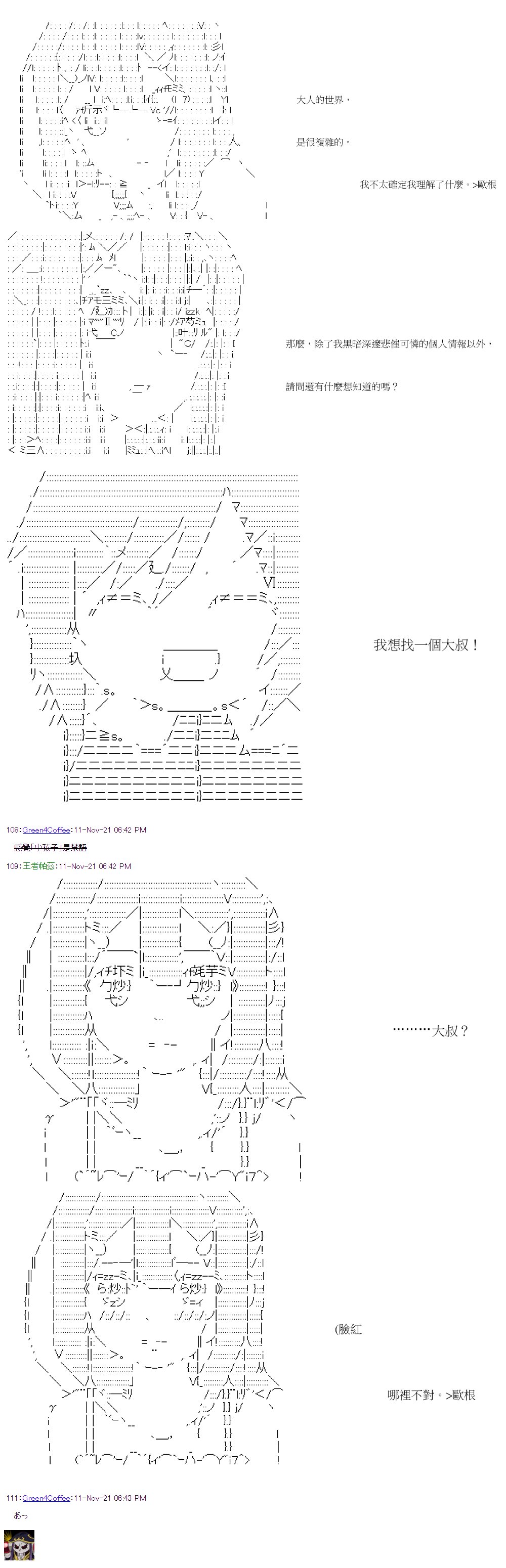 第38回