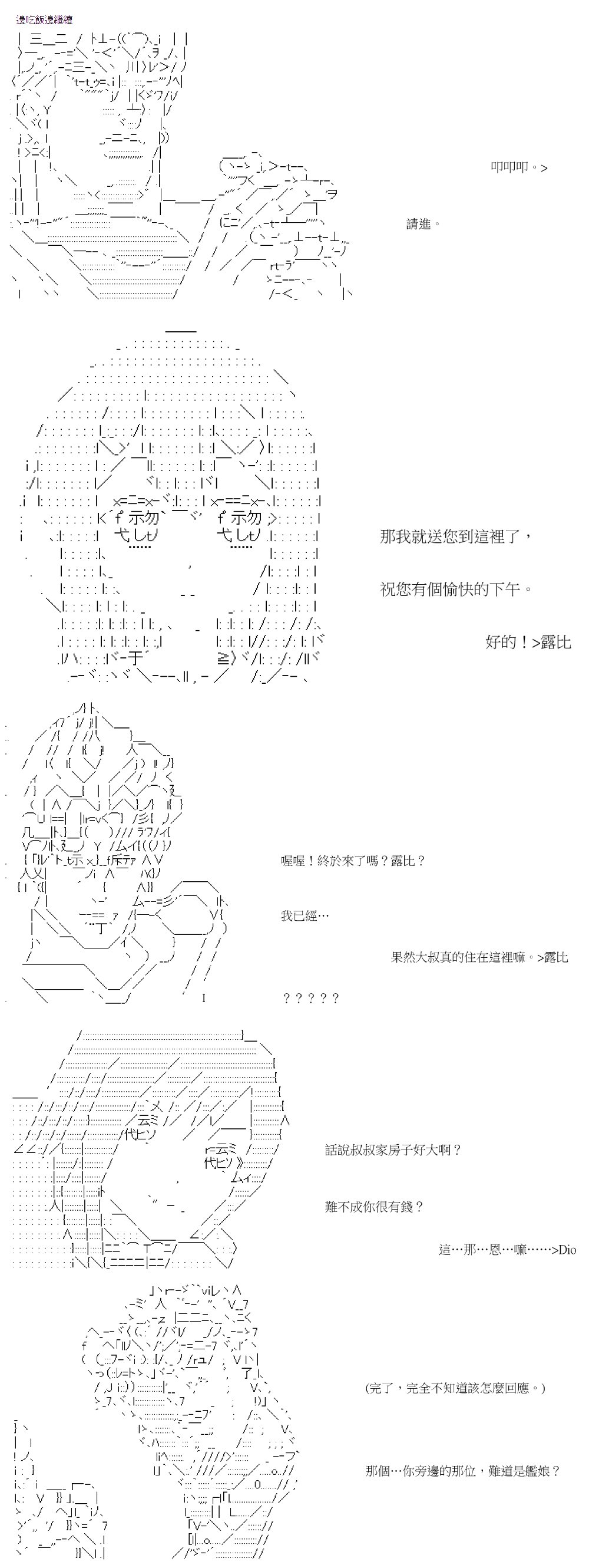 第38回