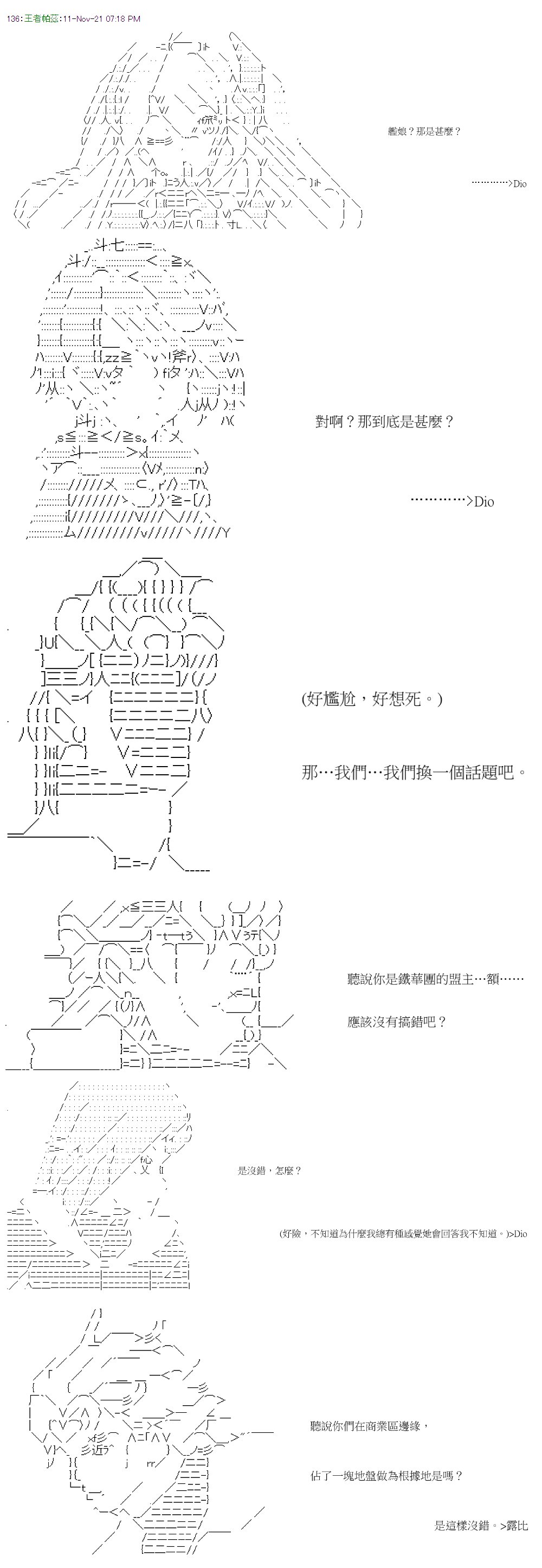 第38回