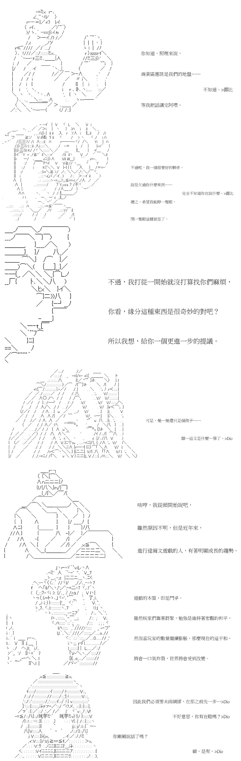 第38回