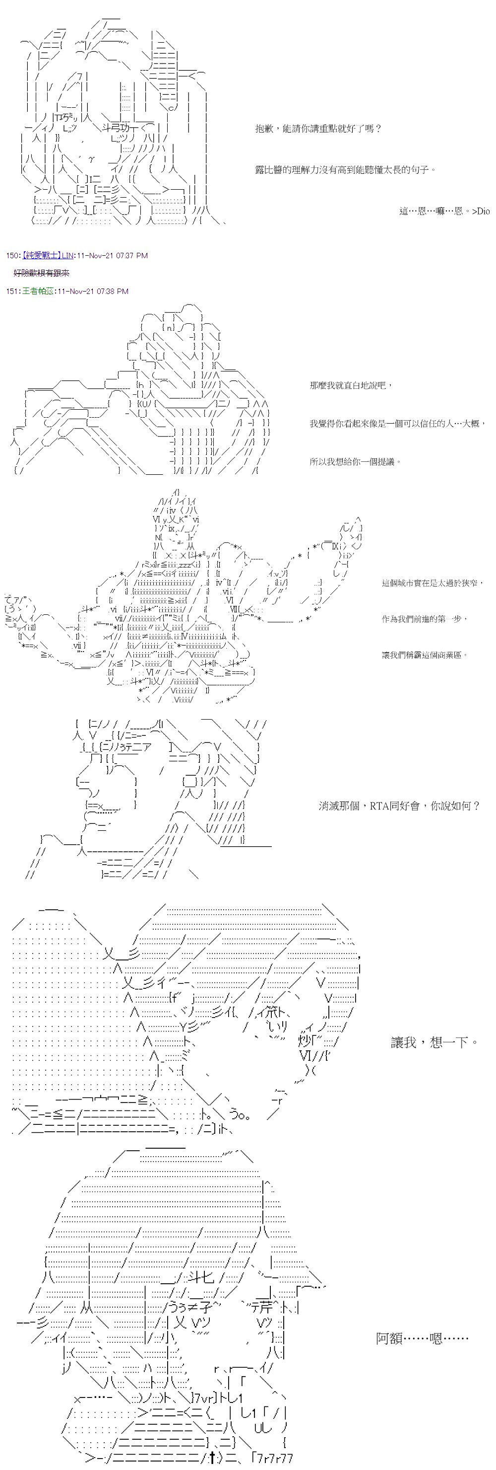 第38回