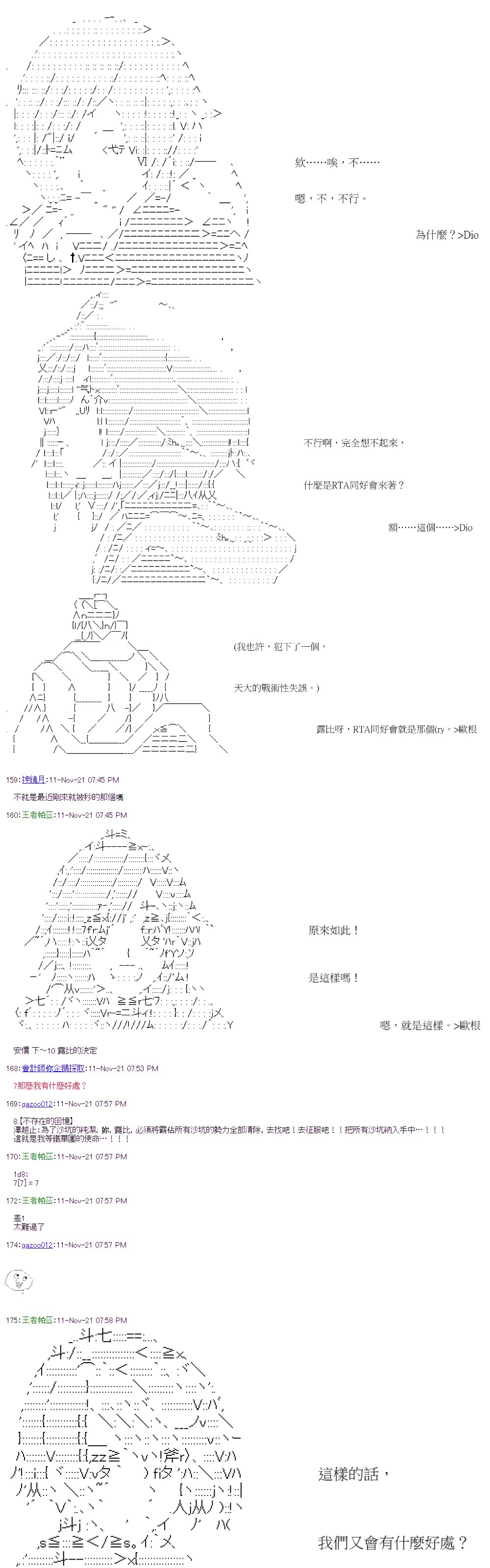 第38回