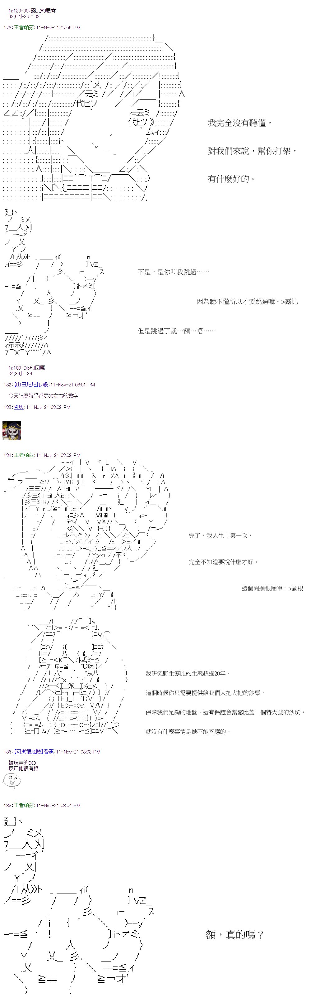 第38回