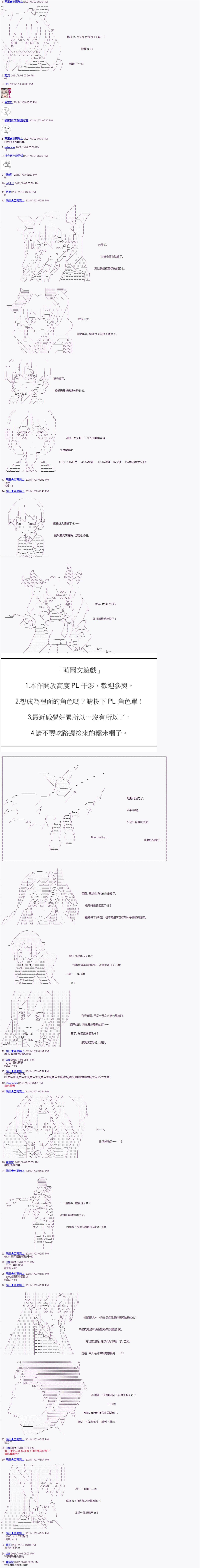 第4回