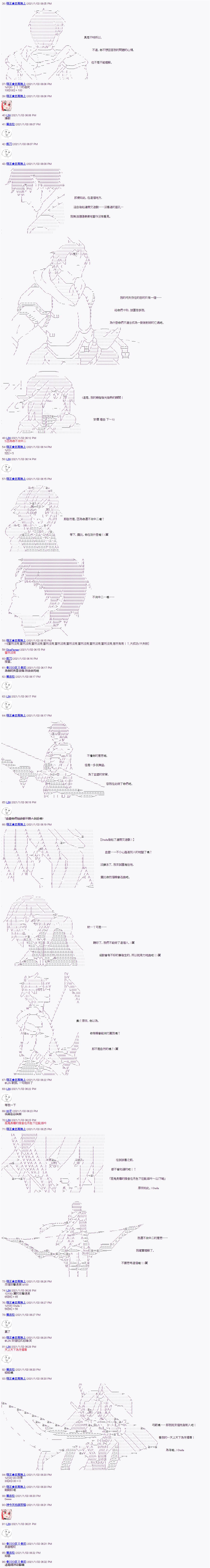 第4回