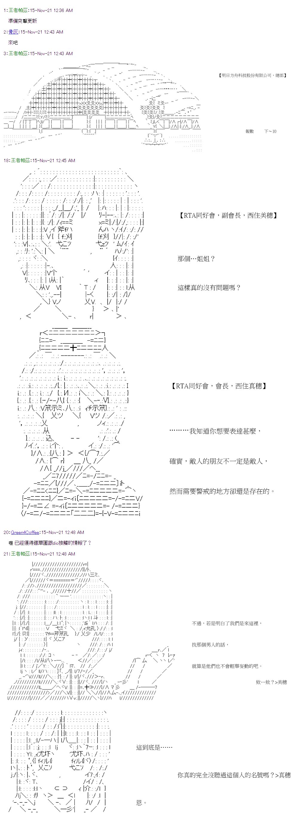 第39回