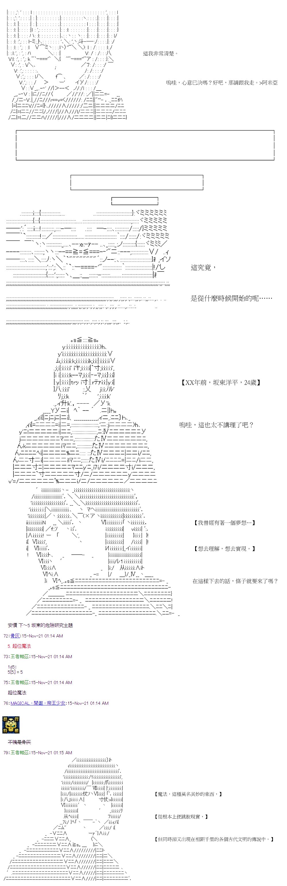 第39回