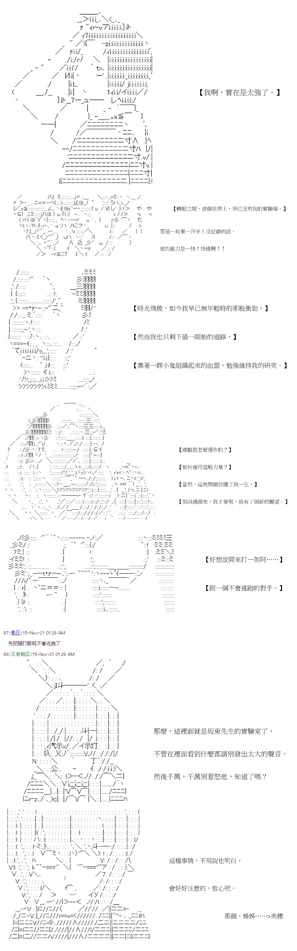 第39回