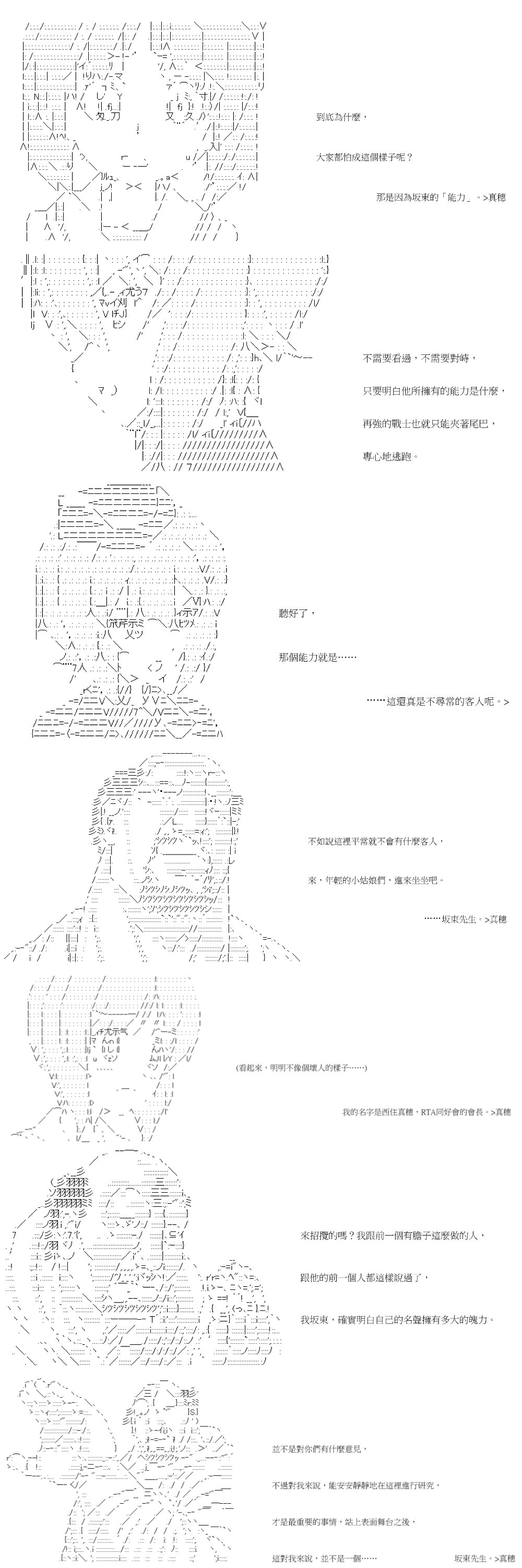 第39回