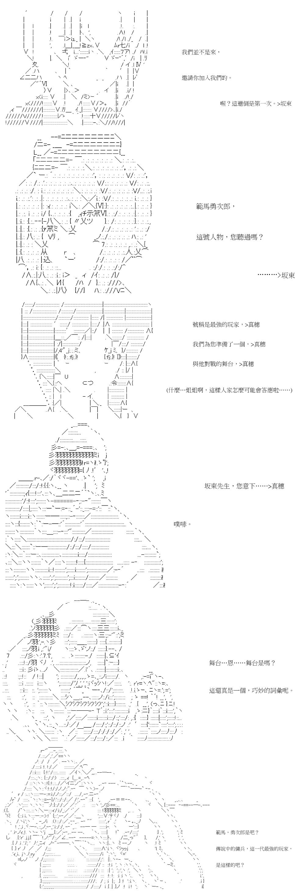 第39回