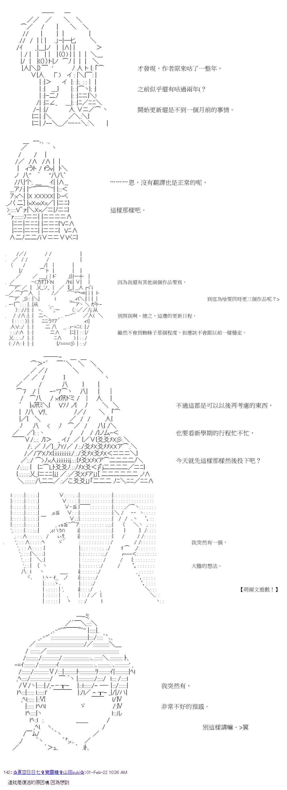 第40回