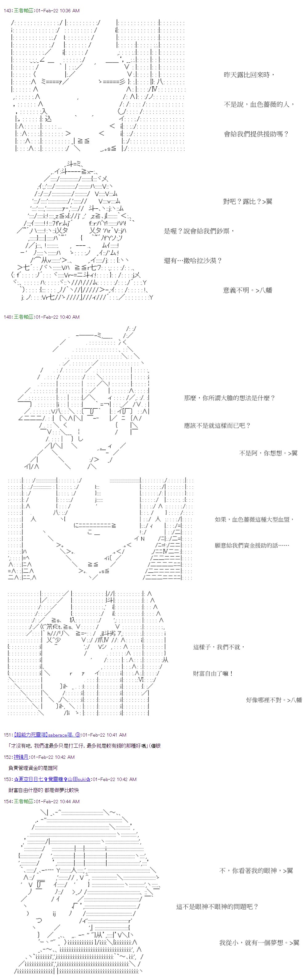 第40回