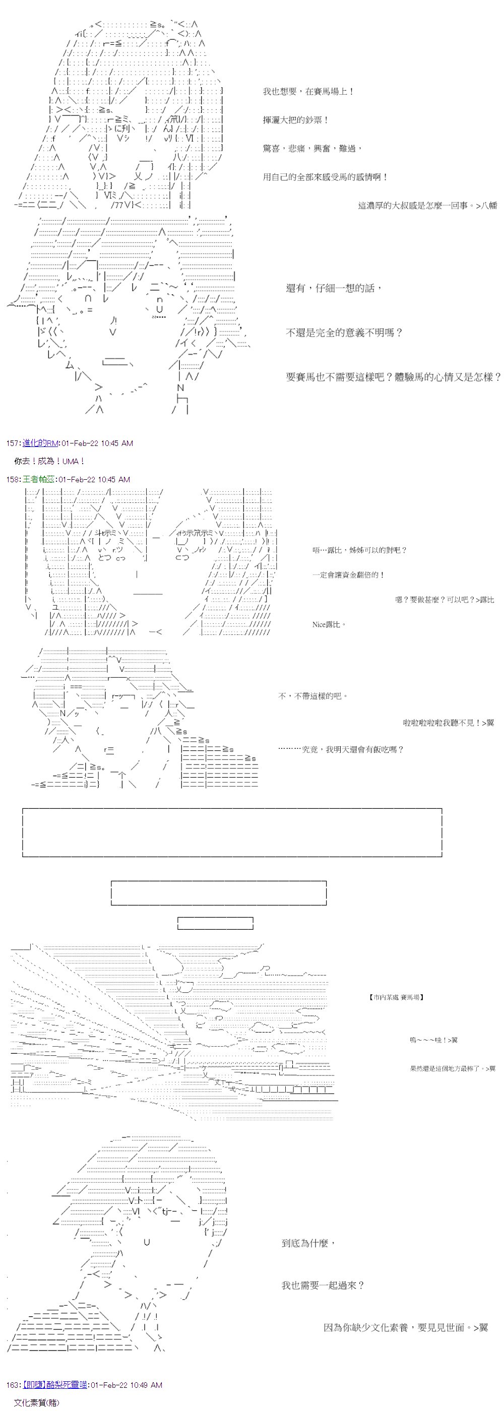第40回