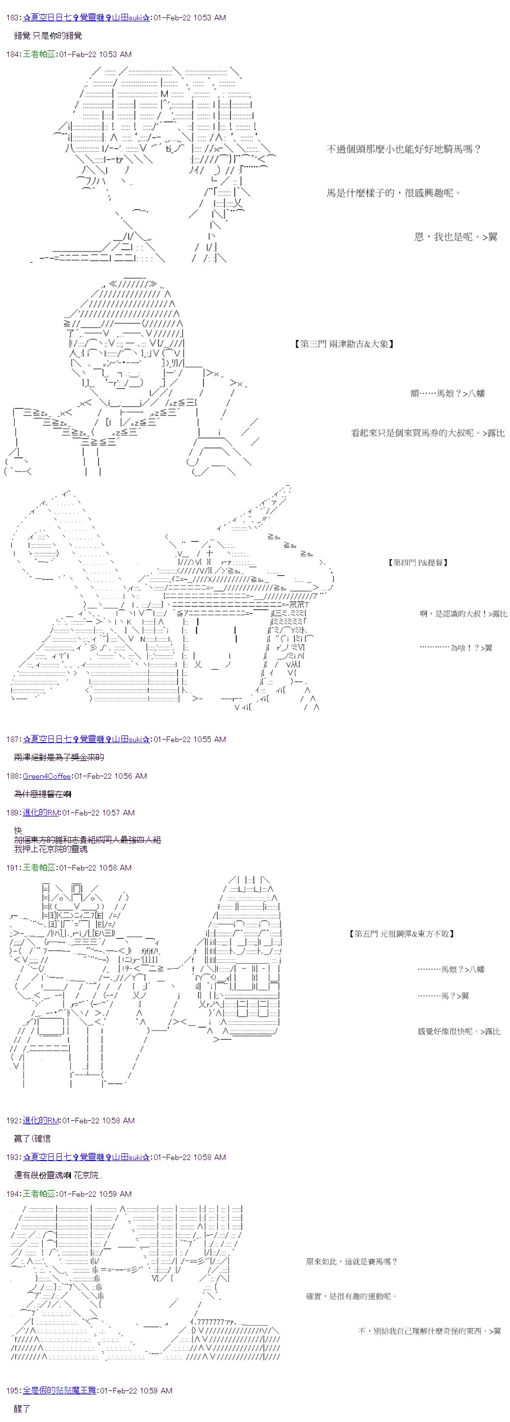 第40回