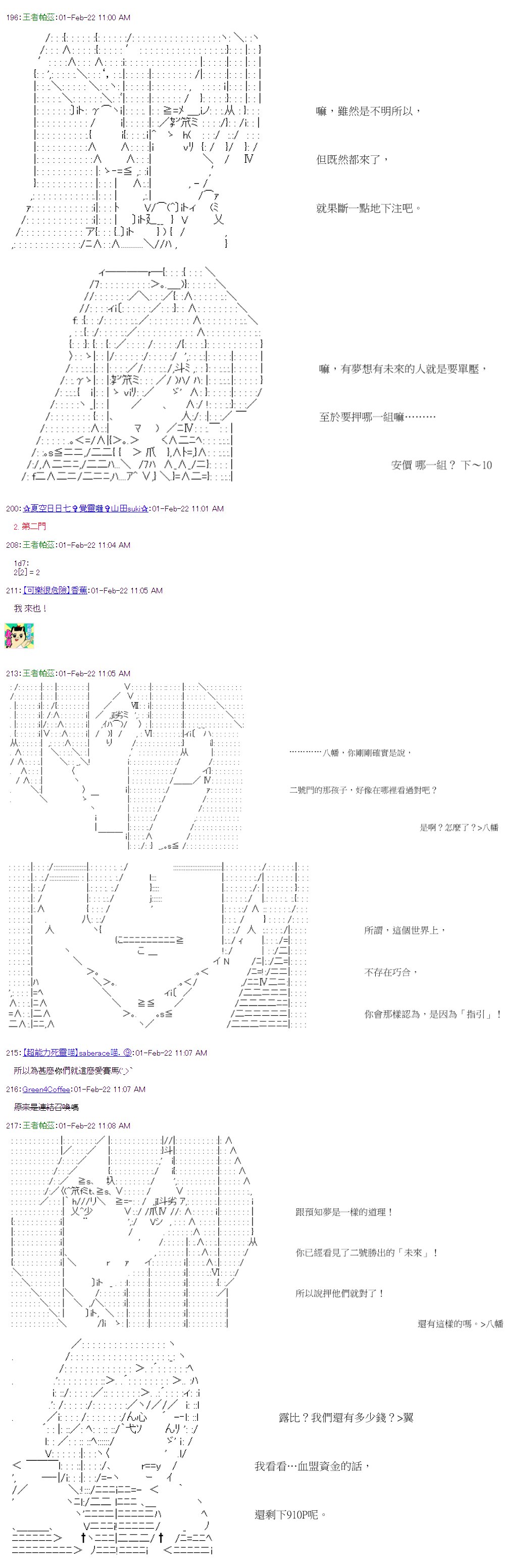 第40回